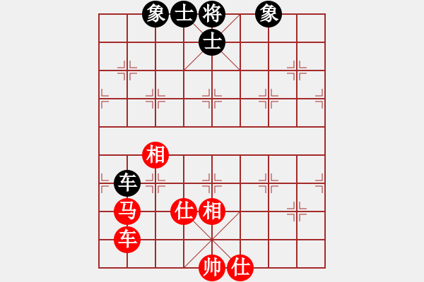 象棋棋譜圖片：漢界棋神(月將)-和-天相(9段) - 步數(shù)：170 