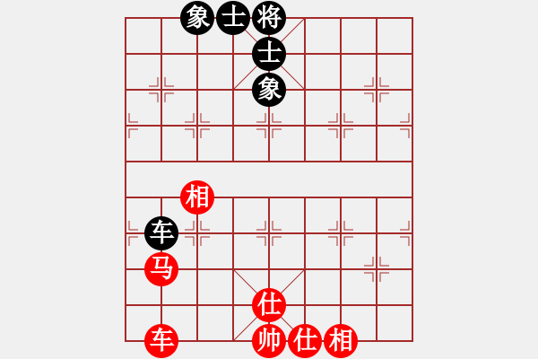 象棋棋譜圖片：漢界棋神(月將)-和-天相(9段) - 步數(shù)：180 