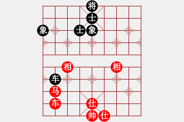 象棋棋譜圖片：漢界棋神(月將)-和-天相(9段) - 步數(shù)：190 