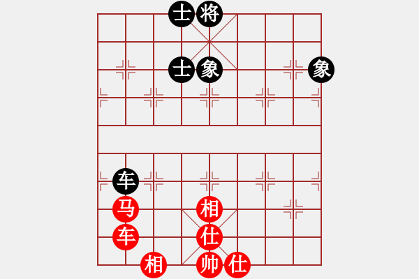 象棋棋譜圖片：漢界棋神(月將)-和-天相(9段) - 步數(shù)：200 