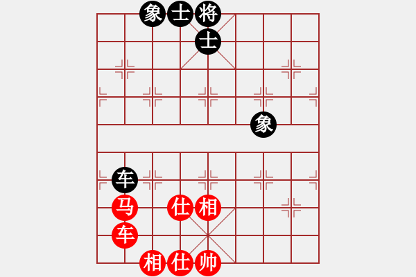 象棋棋譜圖片：漢界棋神(月將)-和-天相(9段) - 步數(shù)：210 