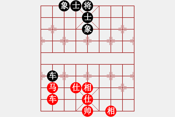 象棋棋譜圖片：漢界棋神(月將)-和-天相(9段) - 步數(shù)：220 