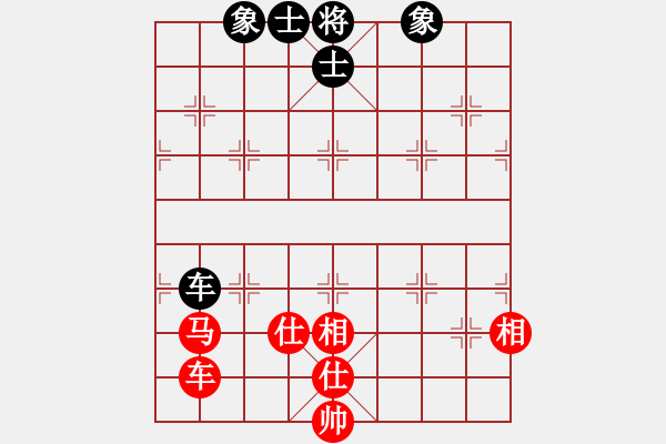 象棋棋譜圖片：漢界棋神(月將)-和-天相(9段) - 步數(shù)：230 