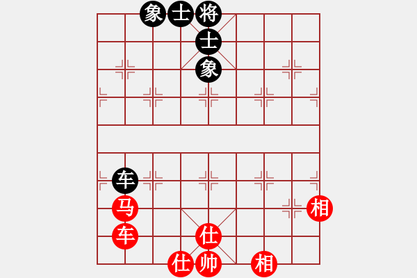 象棋棋譜圖片：漢界棋神(月將)-和-天相(9段) - 步數(shù)：240 