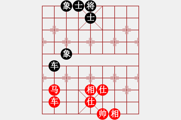 象棋棋譜圖片：漢界棋神(月將)-和-天相(9段) - 步數(shù)：249 