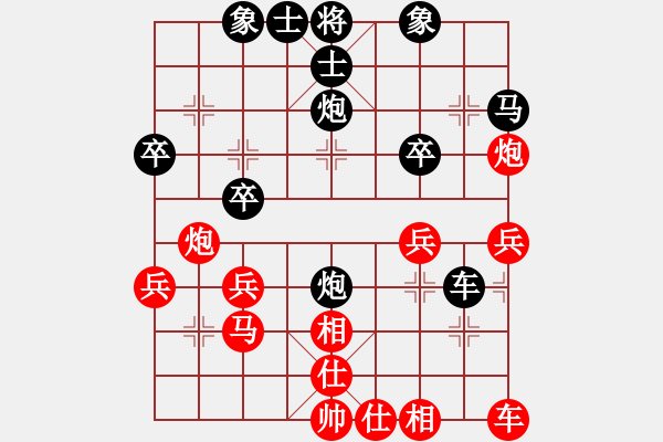 象棋棋譜圖片：漢界棋神(月將)-和-天相(9段) - 步數(shù)：30 