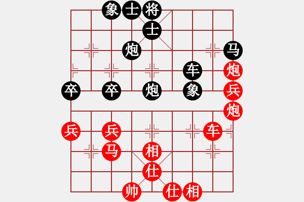 象棋棋譜圖片：漢界棋神(月將)-和-天相(9段) - 步數(shù)：50 