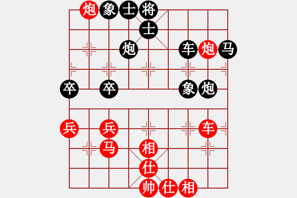 象棋棋譜圖片：漢界棋神(月將)-和-天相(9段) - 步數(shù)：60 