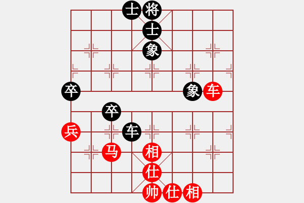 象棋棋譜圖片：漢界棋神(月將)-和-天相(9段) - 步數(shù)：70 