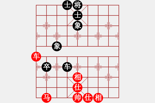 象棋棋譜圖片：漢界棋神(月將)-和-天相(9段) - 步數(shù)：80 