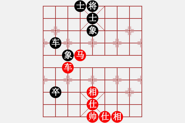 象棋棋譜圖片：漢界棋神(月將)-和-天相(9段) - 步數(shù)：90 