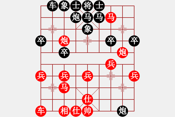 象棋棋譜圖片：58炮飛刀5 - 步數(shù)：31 