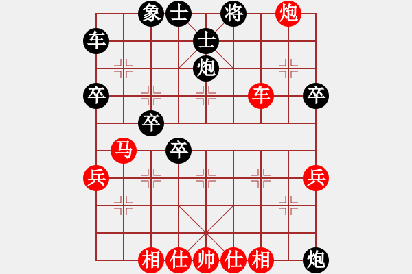 象棋棋譜圖片：棋中棋圣(北斗)-和-無(wú)敵臺(tái)風(fēng)(9星) - 步數(shù)：100 