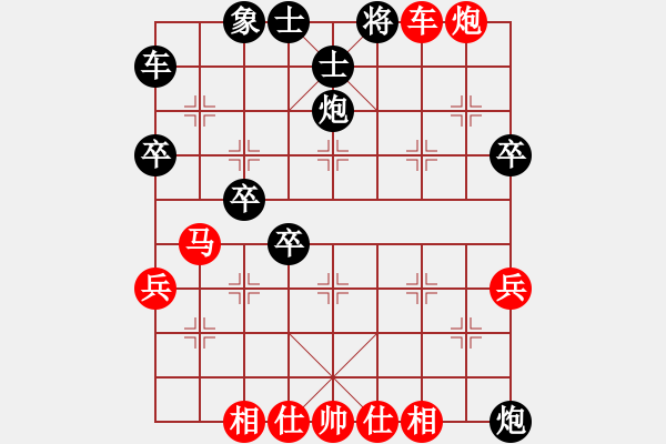 象棋棋譜圖片：棋中棋圣(北斗)-和-無(wú)敵臺(tái)風(fēng)(9星) - 步數(shù)：205 