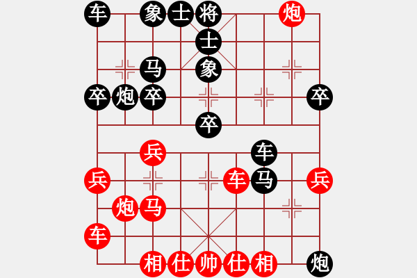 象棋棋譜圖片：棋中棋圣(北斗)-和-無(wú)敵臺(tái)風(fēng)(9星) - 步數(shù)：30 