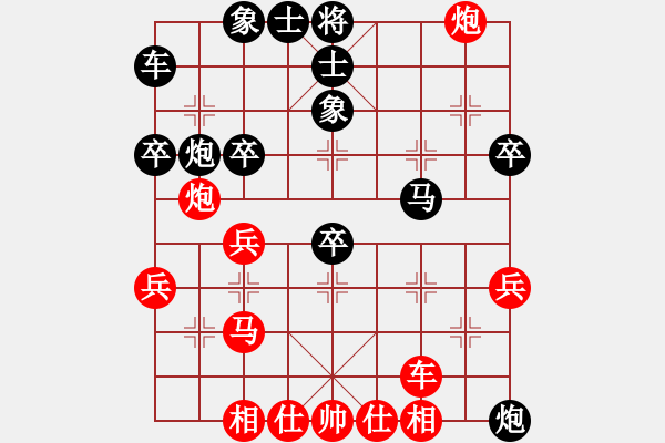 象棋棋譜圖片：棋中棋圣(北斗)-和-無(wú)敵臺(tái)風(fēng)(9星) - 步數(shù)：40 