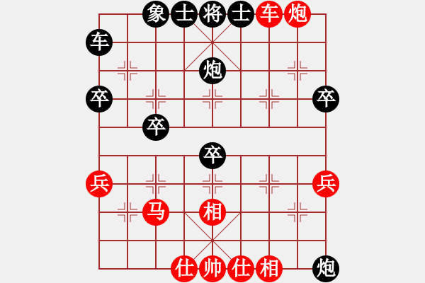 象棋棋譜圖片：棋中棋圣(北斗)-和-無(wú)敵臺(tái)風(fēng)(9星) - 步數(shù)：50 