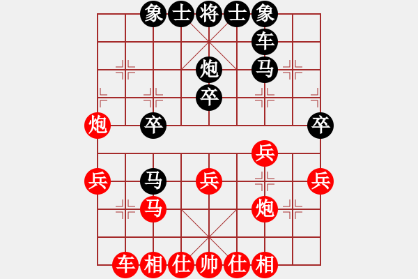 象棋棋譜圖片：干雨彤先負(fù)鄭皓遠(yuǎn) - 步數(shù)：30 