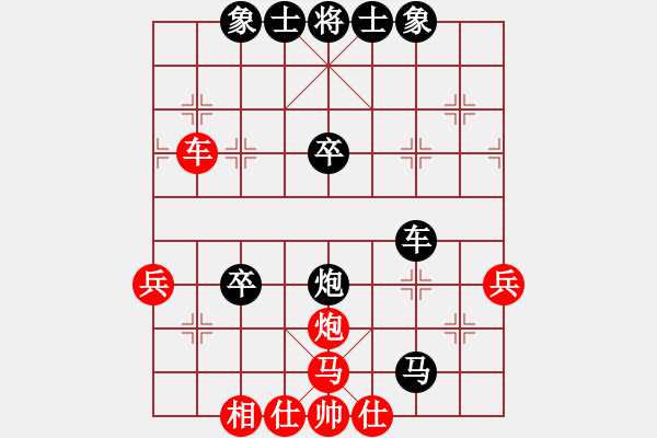 象棋棋譜圖片：干雨彤先負(fù)鄭皓遠(yuǎn) - 步數(shù)：46 