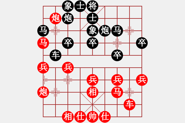 象棋棋譜圖片：李鴻嘉 先負(fù) 孫博 - 步數(shù)：30 