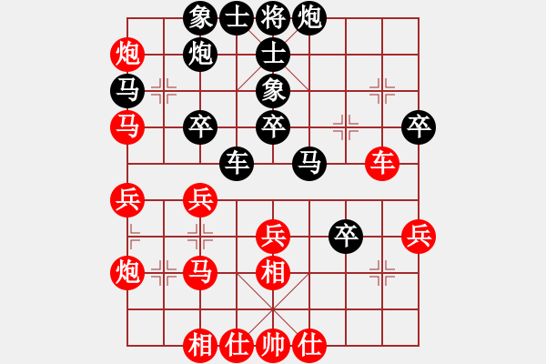 象棋棋譜圖片：李鴻嘉 先負(fù) 孫博 - 步數(shù)：40 