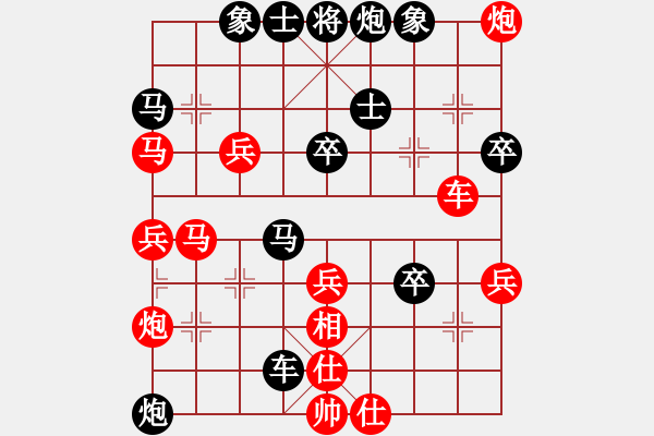 象棋棋譜圖片：李鴻嘉 先負(fù) 孫博 - 步數(shù)：52 