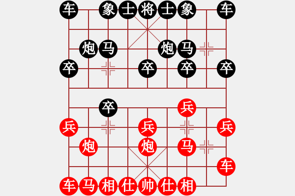 象棋棋谱图片：第九轮：3台 陈华东 vs 张德俊 - 步数：10 