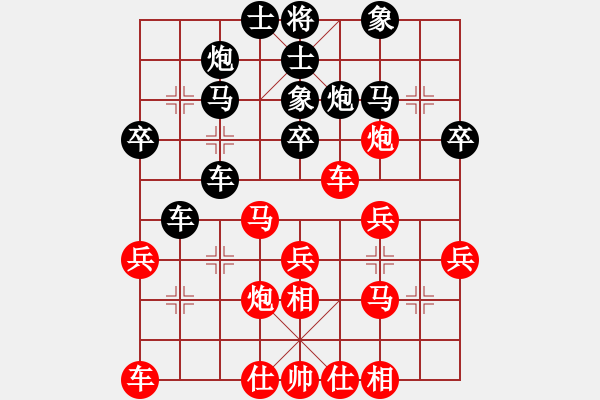 象棋棋谱图片：第九轮：3台 陈华东 vs 张德俊 - 步数：30 