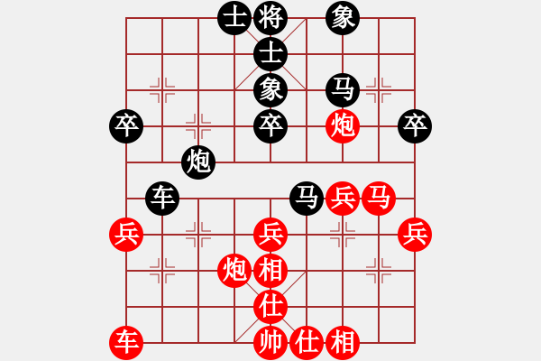 象棋棋谱图片：第九轮：3台 陈华东 vs 张德俊 - 步数：40 