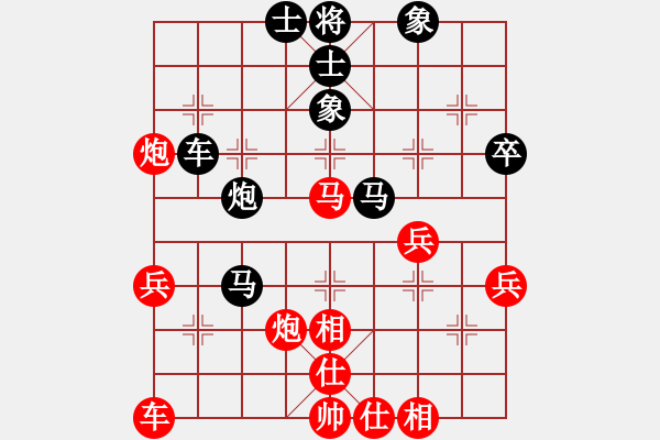 象棋棋谱图片：第九轮：3台 陈华东 vs 张德俊 - 步数：50 