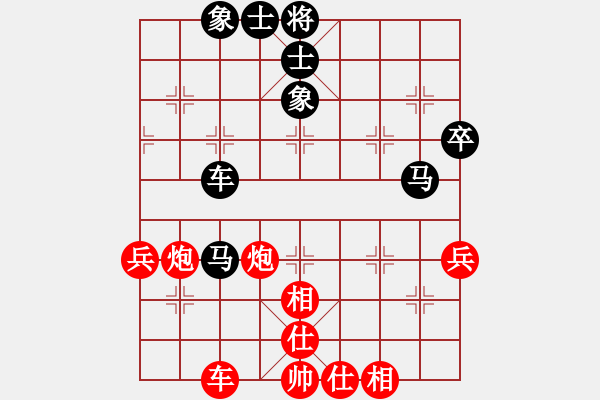 象棋棋谱图片：第九轮：3台 陈华东 vs 张德俊 - 步数：70 
