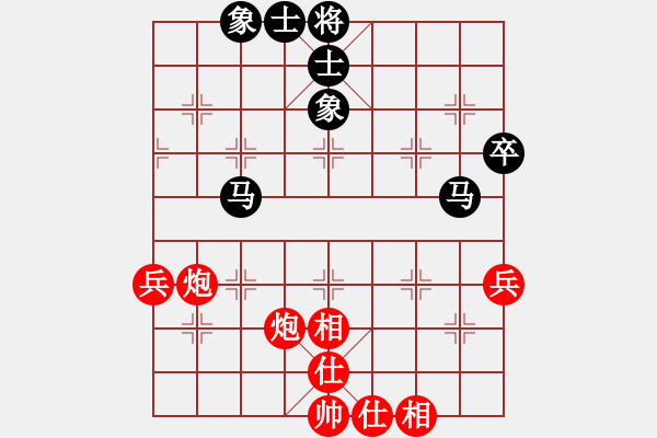 象棋棋谱图片：第九轮：3台 陈华东 vs 张德俊 - 步数：74 