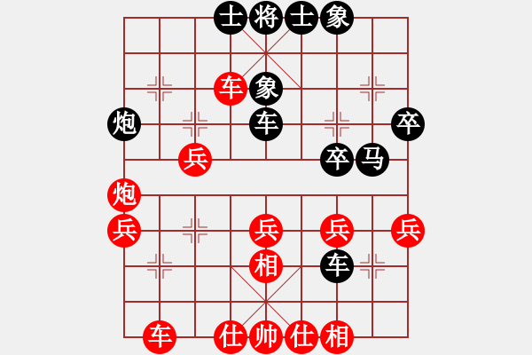 象棋棋譜圖片：河北金環(huán)鋼構(gòu)隊(duì) 陳翀 勝 浦東花木廣洋隊(duì) 董旭彬 - 步數(shù)：40 