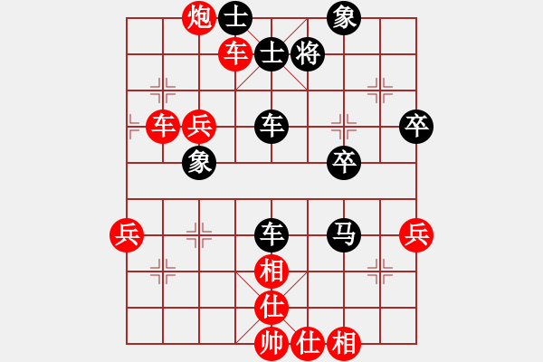 象棋棋譜圖片：河北金環(huán)鋼構(gòu)隊(duì) 陳翀 勝 浦東花木廣洋隊(duì) 董旭彬 - 步數(shù)：60 