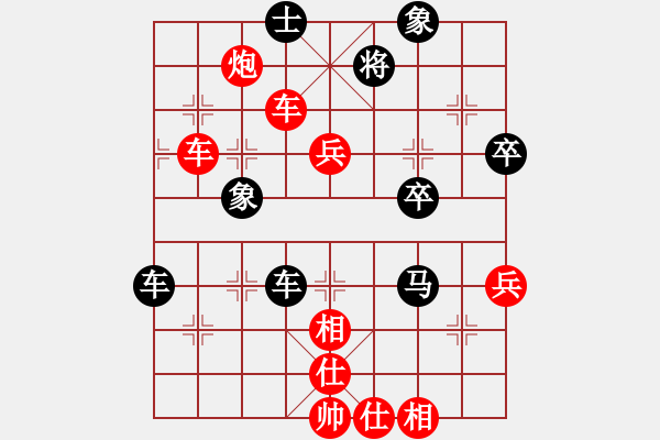 象棋棋譜圖片：河北金環(huán)鋼構(gòu)隊(duì) 陳翀 勝 浦東花木廣洋隊(duì) 董旭彬 - 步數(shù)：70 