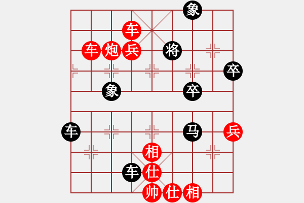 象棋棋譜圖片：河北金環(huán)鋼構(gòu)隊(duì) 陳翀 勝 浦東花木廣洋隊(duì) 董旭彬 - 步數(shù)：83 