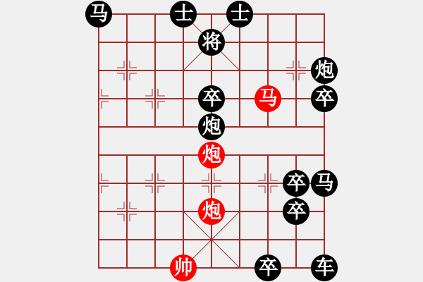 象棋棋譜圖片：非連照殺探索....黃河遠上白云間（29）....孫達軍 - 步數(shù)：30 