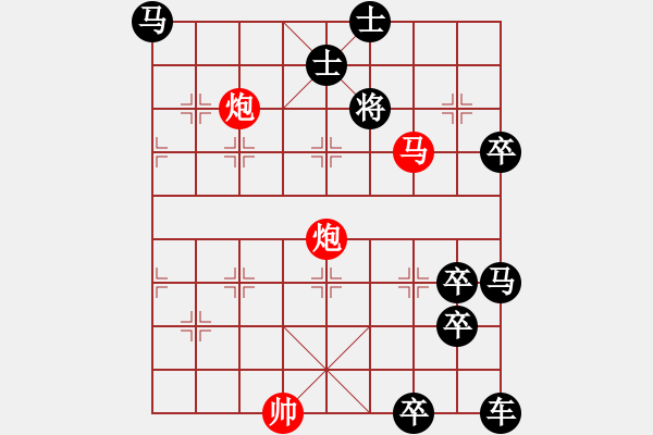 象棋棋譜圖片：非連照殺探索....黃河遠上白云間（29）....孫達軍 - 步數(shù)：40 