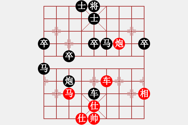 象棋棋譜圖片：風雨 負 紫薇花對紫微郎 - 步數(shù)：60 