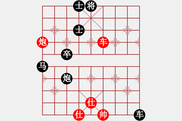 象棋棋譜圖片：風雨 負 紫薇花對紫微郎 - 步數(shù)：70 