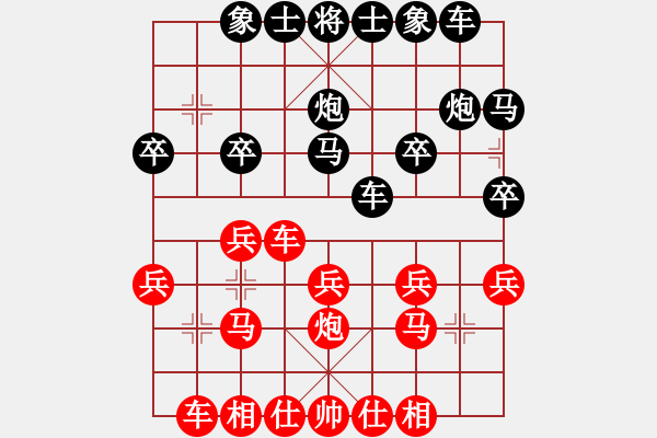 象棋棋譜圖片：列炮局（紅勝） - 步數(shù)：20 