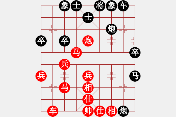 象棋棋譜圖片：列炮局（紅勝） - 步數(shù)：40 