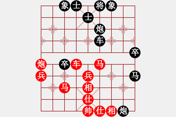 象棋棋譜圖片：列炮局（紅勝） - 步數(shù)：50 