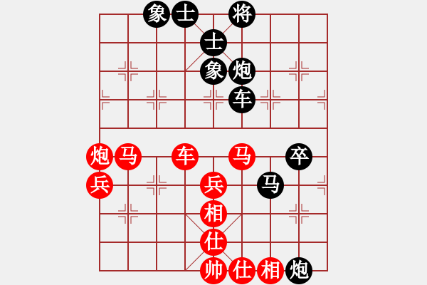 象棋棋譜圖片：列炮局（紅勝） - 步數(shù)：60 