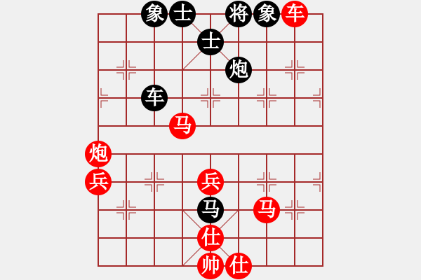 象棋棋譜圖片：列炮局（紅勝） - 步數(shù)：70 