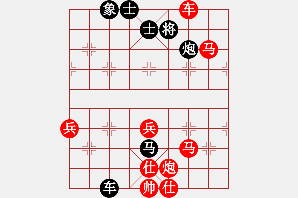 象棋棋譜圖片：列炮局（紅勝） - 步數(shù)：80 