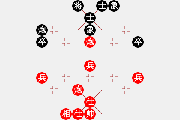 象棋棋譜圖片：第三節(jié) 棄子取勢 第181局 馬奔臥槽擾敵忙 - 步數(shù)：30 