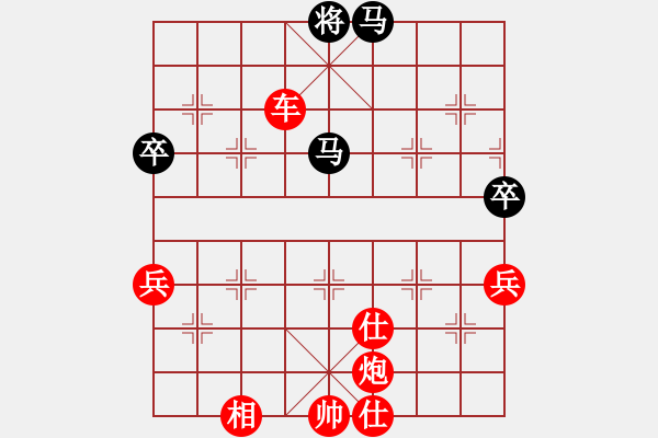 象棋棋譜圖片：風雨樓臺(月將)-勝-獨自上華山(6段) - 步數(shù)：100 