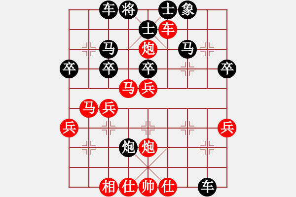 象棋棋譜圖片：風雨樓臺(月將)-勝-獨自上華山(6段) - 步數(shù)：40 