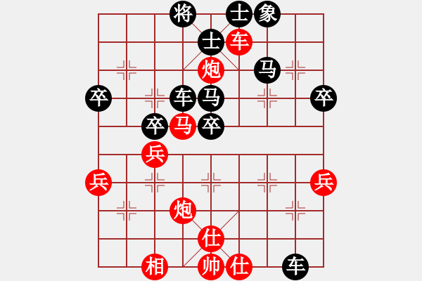 象棋棋譜圖片：風雨樓臺(月將)-勝-獨自上華山(6段) - 步數(shù)：50 